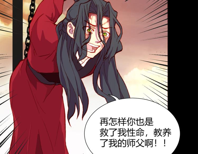 第53话 毁灭与救赎(1/2)-第55话