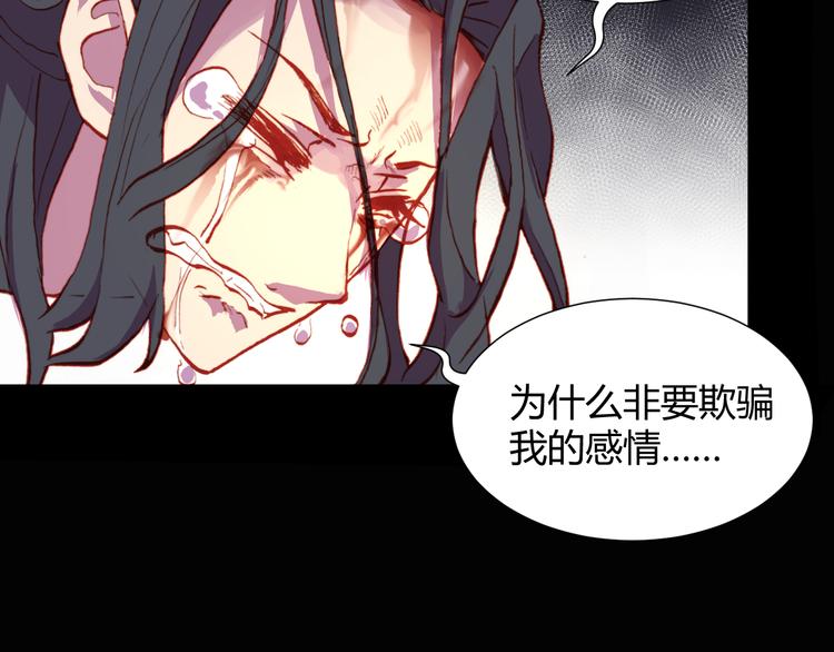 第53话 毁灭与救赎(1/2)-第55话