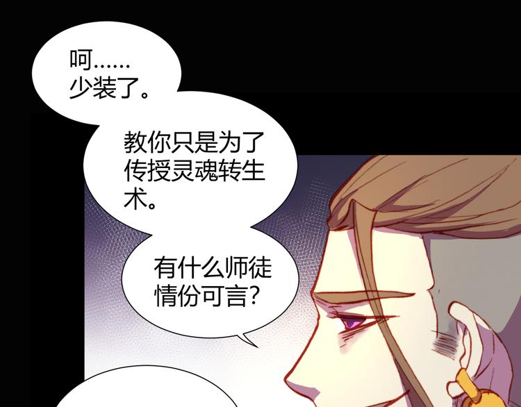 第53话 毁灭与救赎(1/2)-第55话