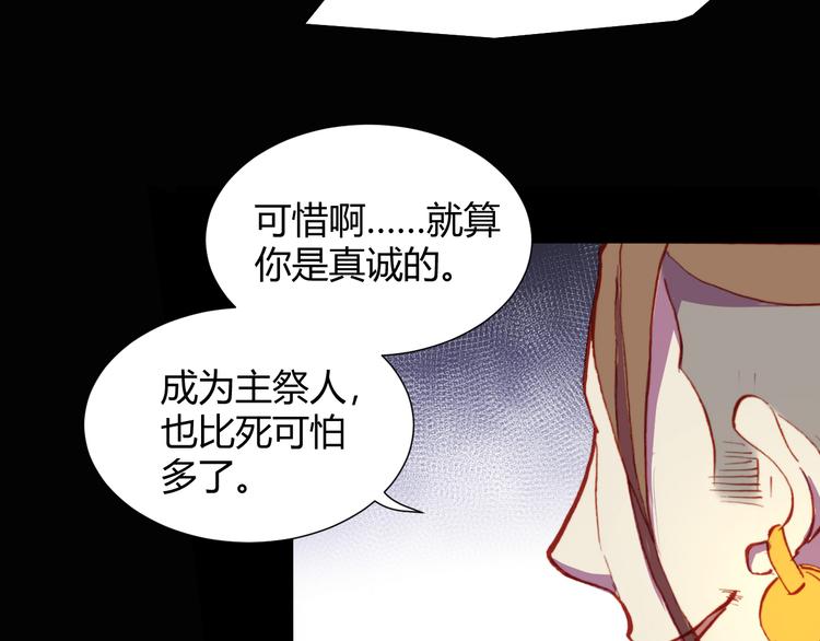 第53话 毁灭与救赎(1/2)-第55话