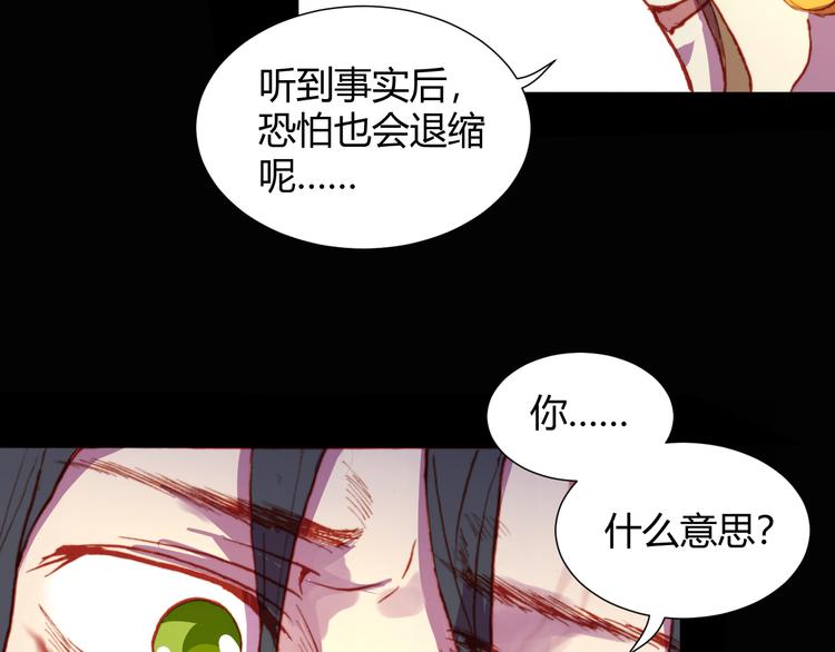 第53话 毁灭与救赎(1/2)-第55话