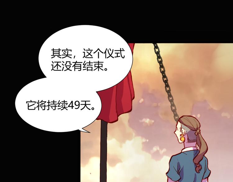 第53话 毁灭与救赎(1/2)-第55话