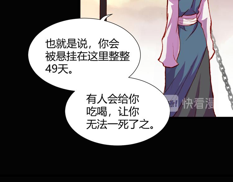 第53话 毁灭与救赎(1/2)-第55话