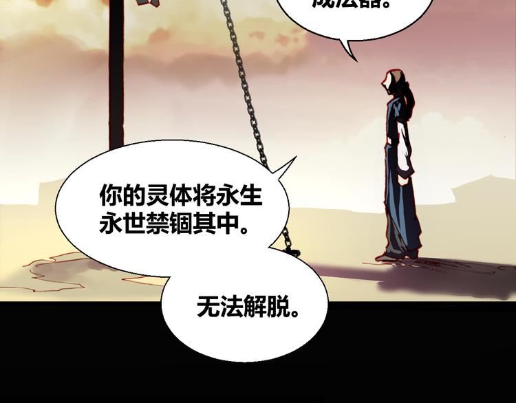 第53话 毁灭与救赎(1/2)-第55话