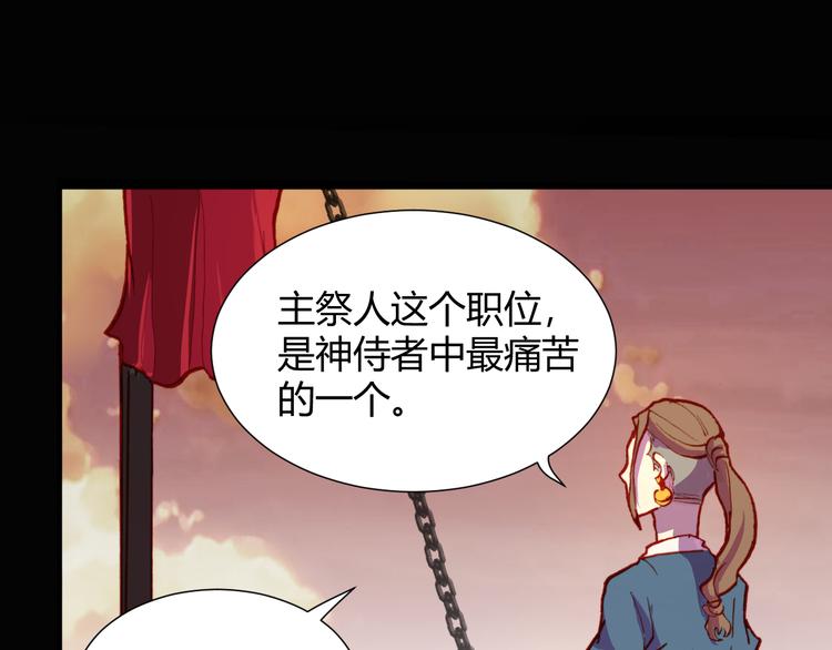 第53话 毁灭与救赎(1/2)-第55话