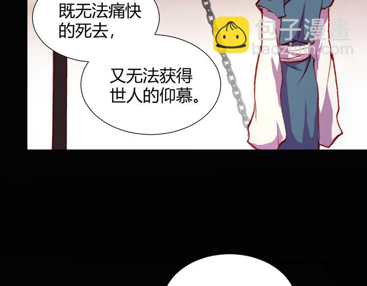 第53话 毁灭与救赎(1/2)-第55话