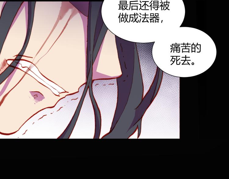 第53话 毁灭与救赎(1/2)-第55话