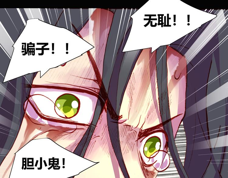 第53话 毁灭与救赎(1/2)-第55话