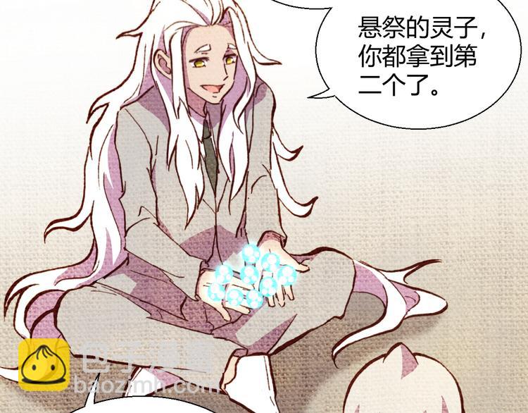 第55话 尾声(1/5)-第57话