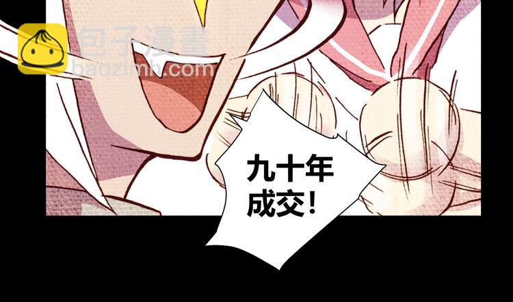 第55话 尾声(1/5)-第57话