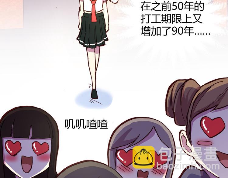 第55话 尾声(1/5)-第57话