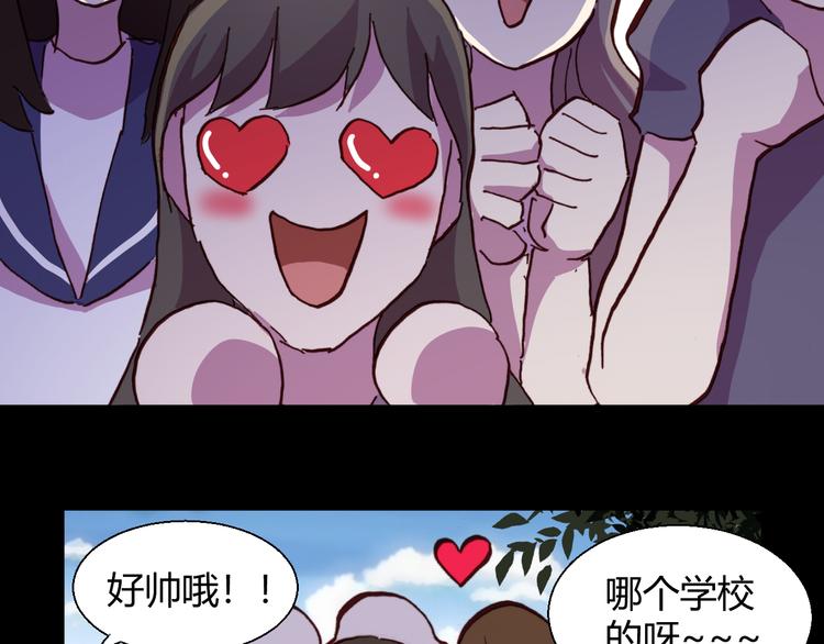 第55话 尾声(1/5)-第57话