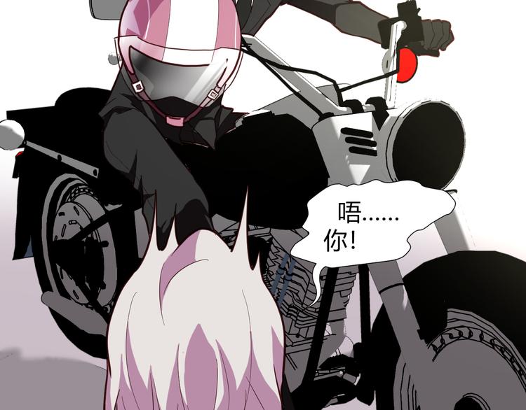 第55话 尾声(1/5)-第57话