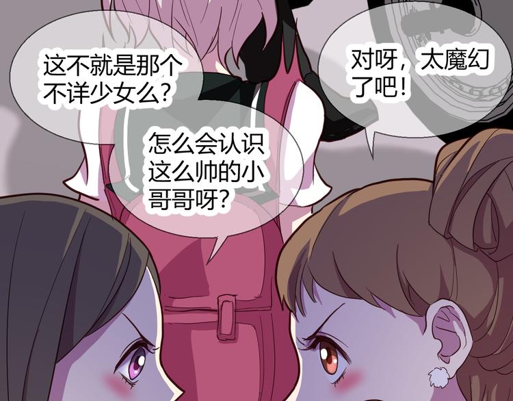 第55话 尾声(1/5)-第57话