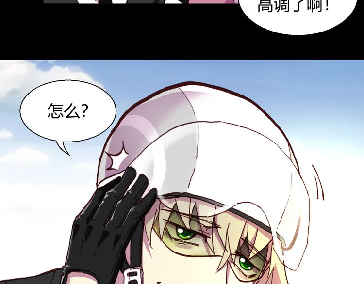 第55话 尾声(1/5)-第57话