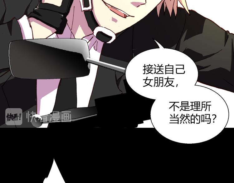 第55话 尾声(1/5)-第57话