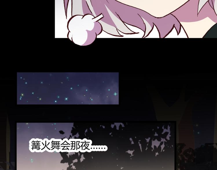 第55话 尾声(1/5)-第57话