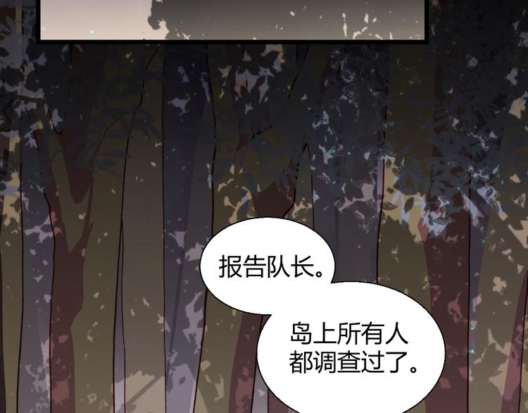 第55话 尾声(1/5)-第57话