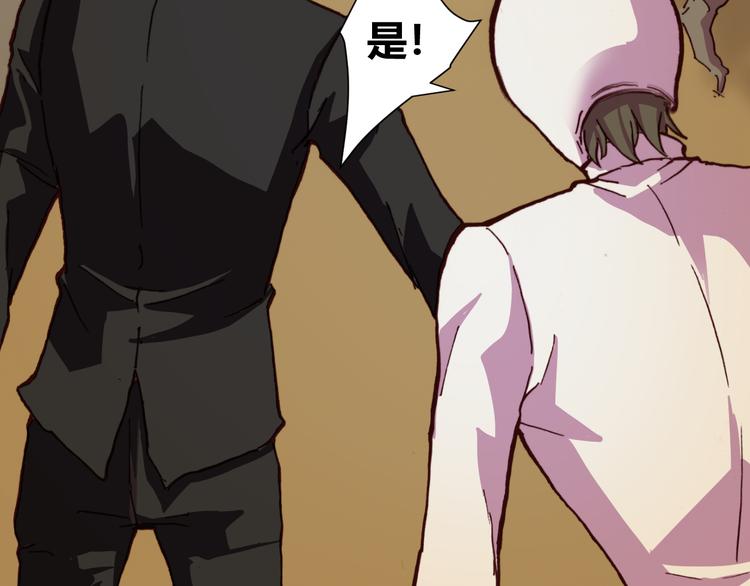 第55话 尾声(1/5)-第57话