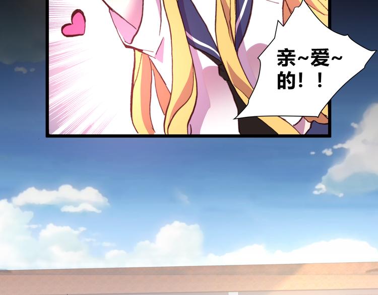 第55话 尾声(1/5)-第57话