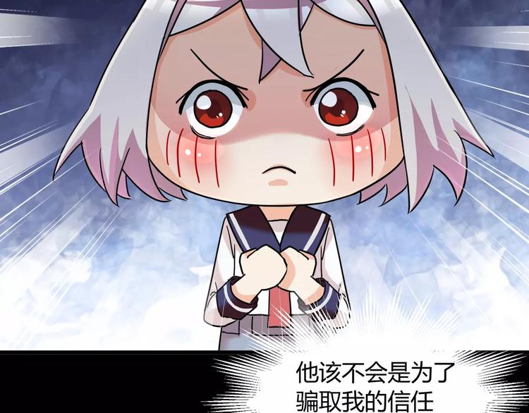 第6话 神灵王(1/2)-第7话