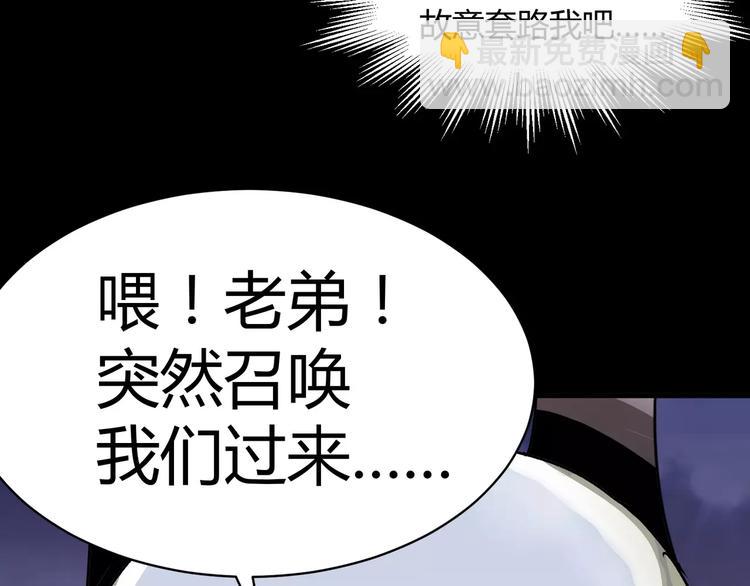 第6话 神灵王(1/2)-第7话