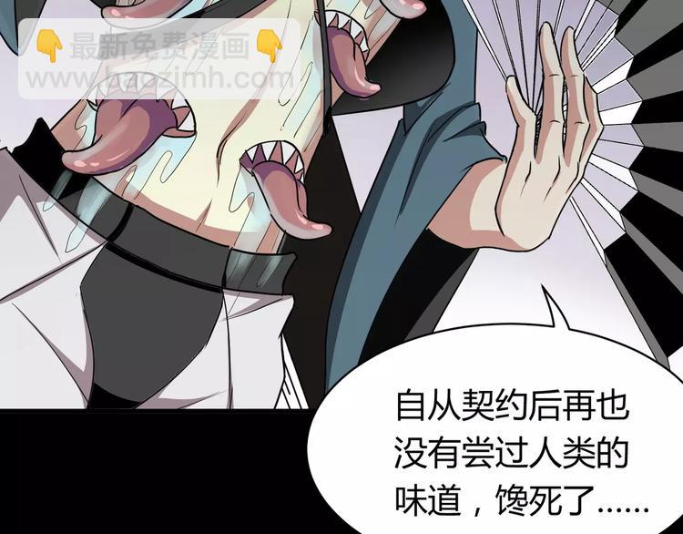 第6话 神灵王(1/2)-第7话