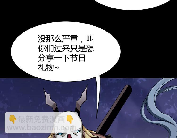 第6话 神灵王(1/2)-第7话