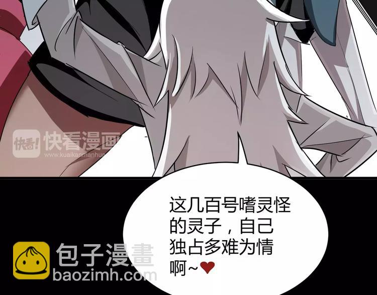 第6话 神灵王(1/2)-第7话