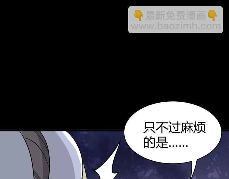 第6话 神灵王(1/2)-第7话