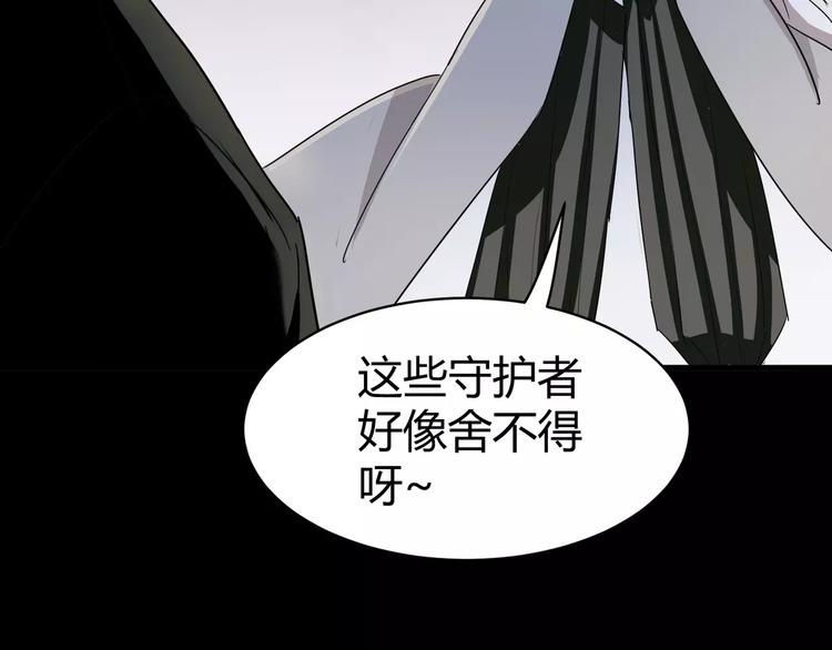 第6话 神灵王(1/2)-第7话