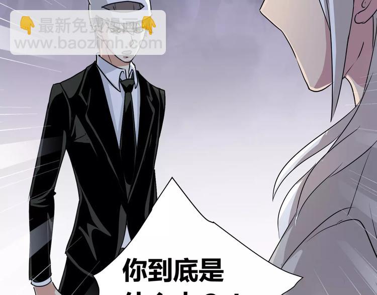 第6话 神灵王(1/2)-第7话