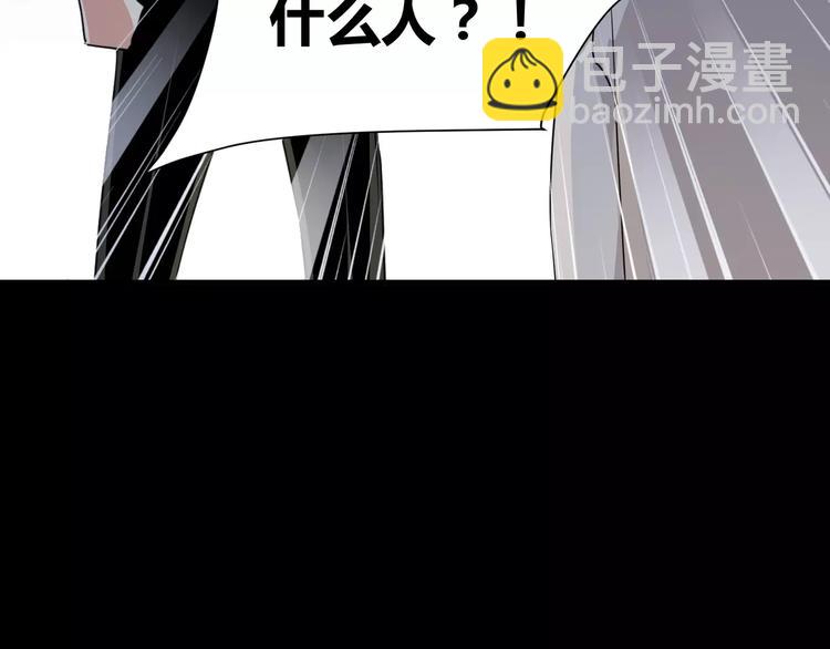 第6话 神灵王(1/2)-第7话