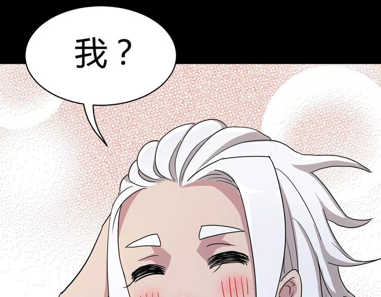 第6话 神灵王(1/2)-第7话