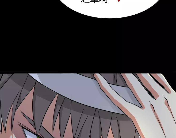 第6话 神灵王(1/2)-第7话