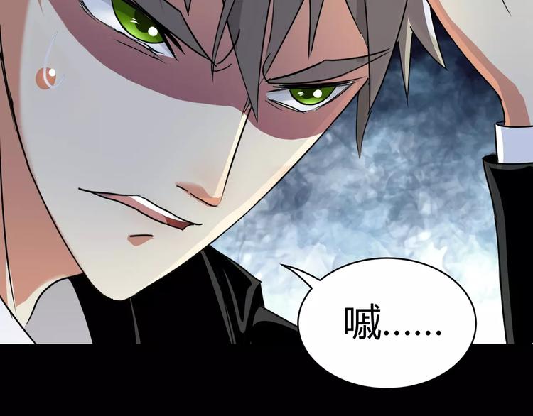 第6话 神灵王(1/2)-第7话