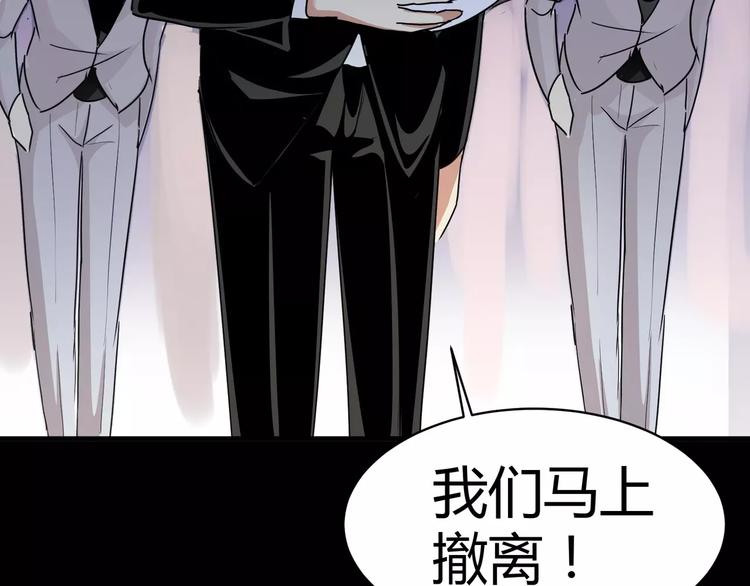 第6话 神灵王(1/2)-第7话