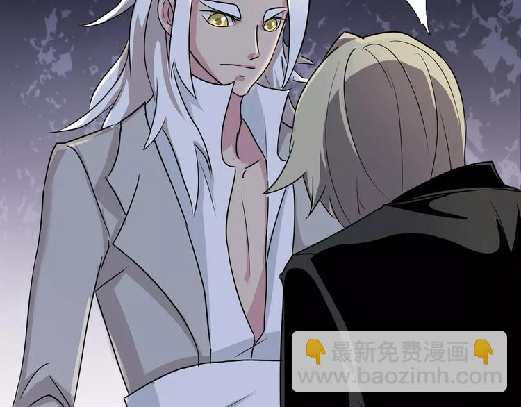 第6话 神灵王(1/2)-第7话