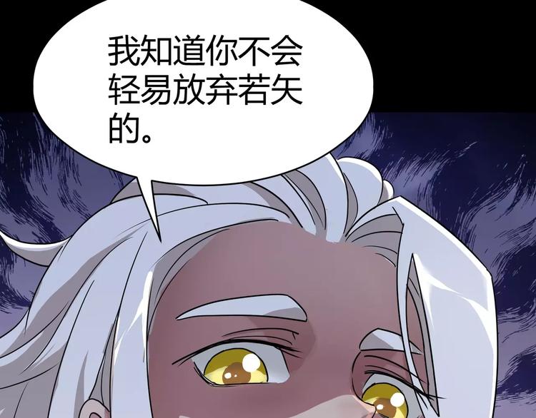 第6话 神灵王(1/2)-第7话