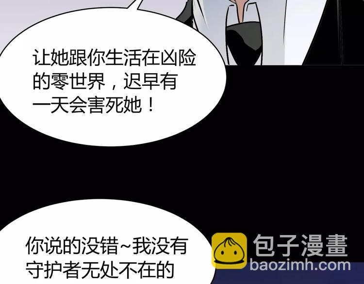 第6话 神灵王(1/2)-第7话