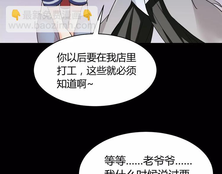 第6话 神灵王(1/2)-第7话