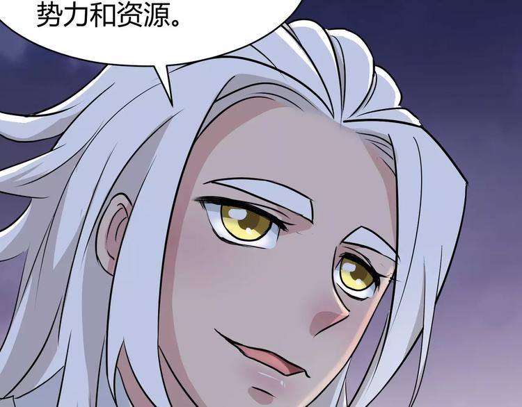 第6话 神灵王(1/2)-第7话