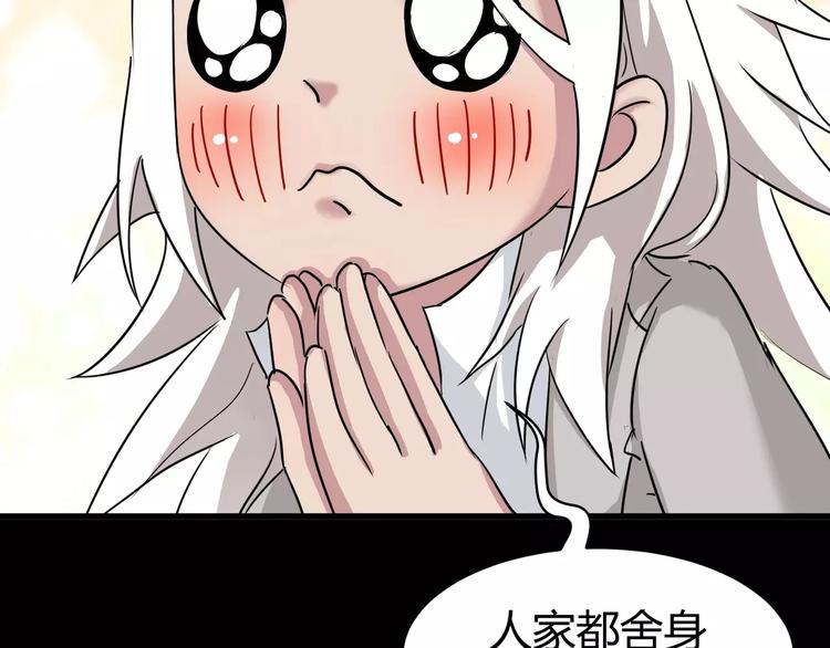 第6话 神灵王(1/2)-第7话