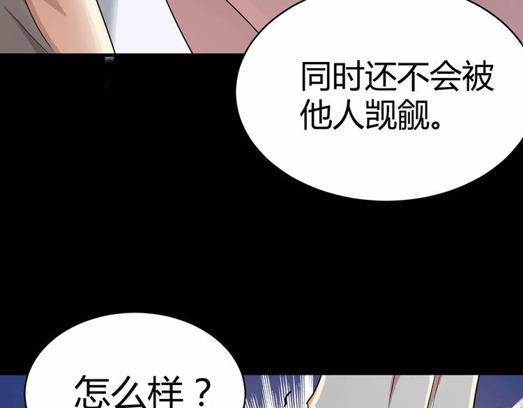 第8话 前因后果(1/2)-第9话