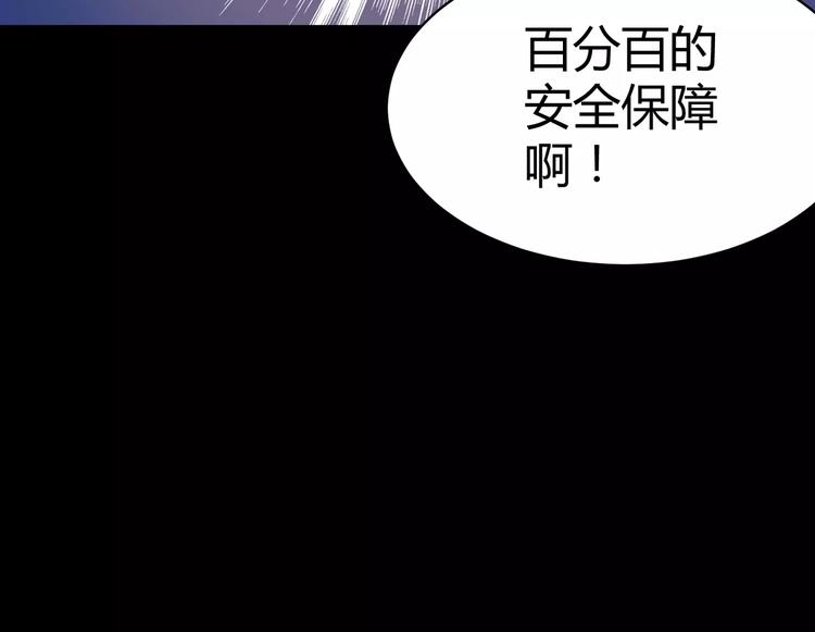 第8话 前因后果(1/2)-第9话