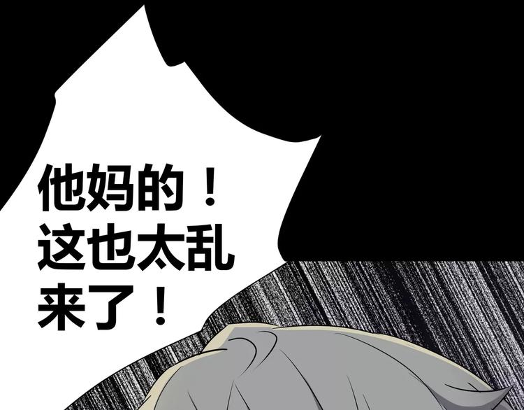 第8话 前因后果(1/2)-第9话