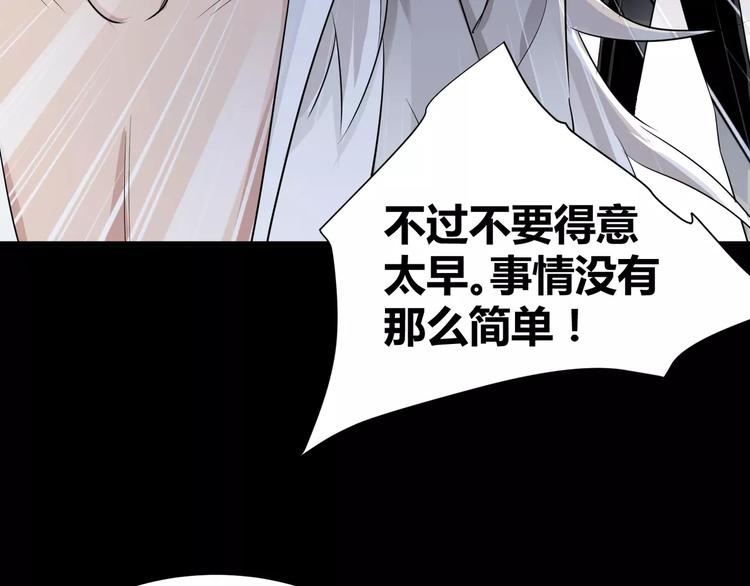 第8话 前因后果(1/2)-第9话