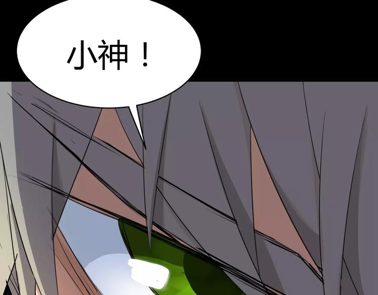 第8话 前因后果(1/2)-第9话