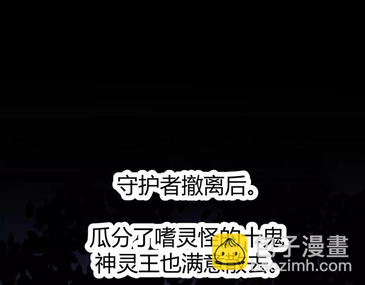 第8话 前因后果(1/2)-第9话