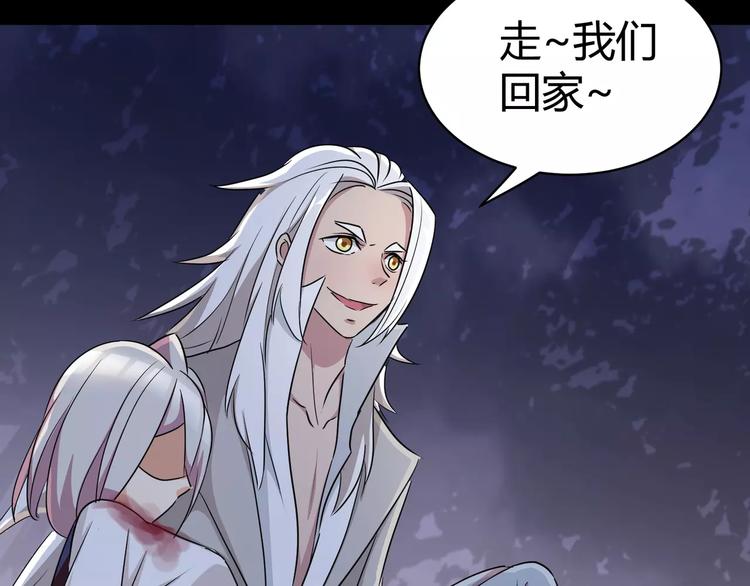 第8话 前因后果(1/2)-第9话